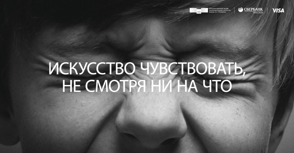 Прессволл на открытие выставки Прессволл на открытие выставки